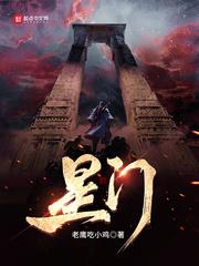 老鹰吃小鸡番外