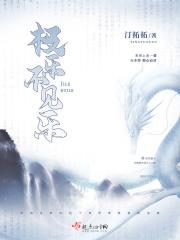 极乐是什么意思?