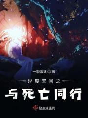 我们和死亡之间隔着父母 出自