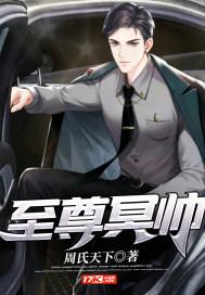 冥王霸爱至尊宠妃