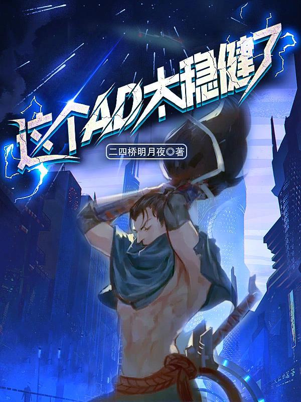 联盟开局edg上单