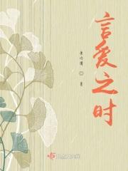 言之( )( )