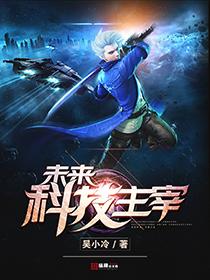 未来科技绘画作品图片大全