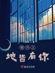 银河之外什么意思