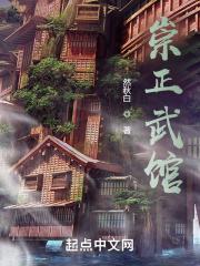 崇正书院新校区