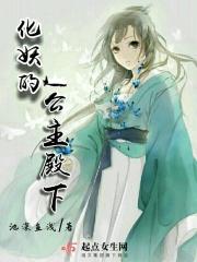 妖精化身公主