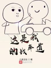这是我的战争手游免费汉化正版