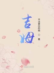 吉姆乐园