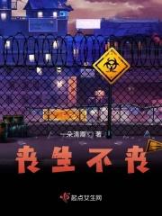 丧不丧是什么意思