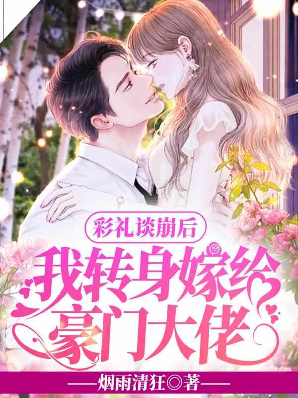 乔星秦策的