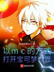 我的世界宝可梦mod教程