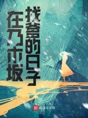 乃木坂工事中的收视率怎么样