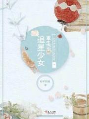 塌房百度百科