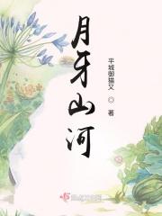 月牙河图片