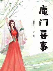 歌曲喜事迎门