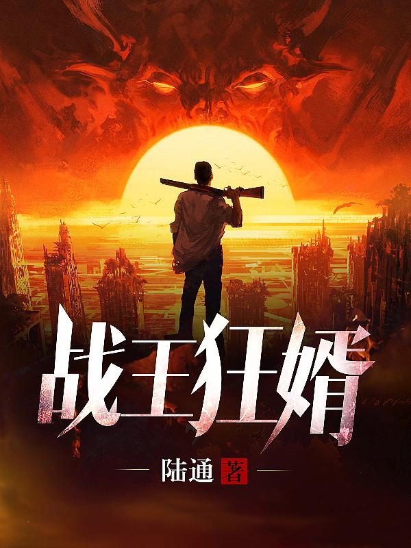 无双战婿吴双柳非烟免费