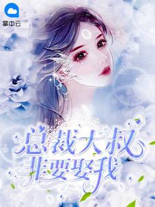要被你宠坏了