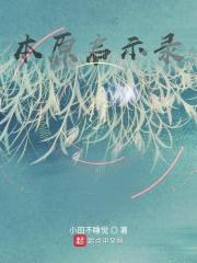 启示录是真的吗?