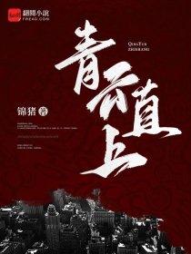 穿越我是刘备