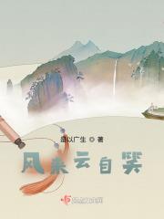 风来云去月当头的意思