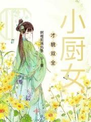 才貌双全的意思是
