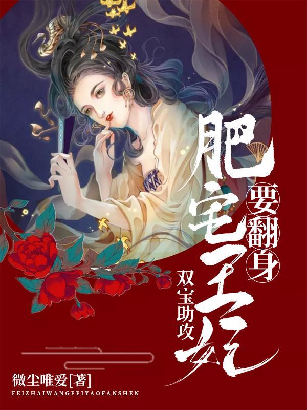 苏喻萧恒