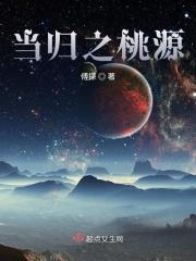 当归汤的作用