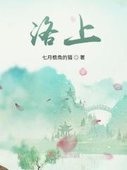 洛卡邦