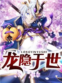 主角叫叶辰的