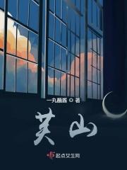 芙蓉镇古镇景区
