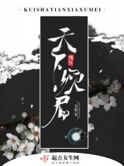 将军退休以后第一章10