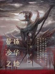 我想看超自然事件