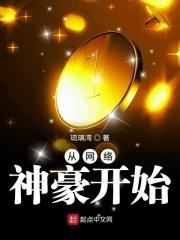 我每天能挣一个亿沈浩林小柠全本