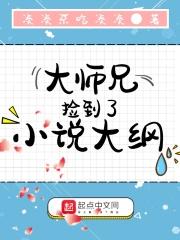 大师兄失忆了?