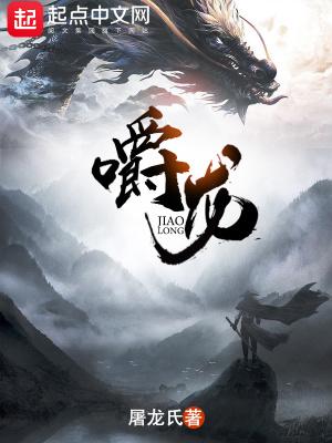 嚼龙井能治拉肚子吗