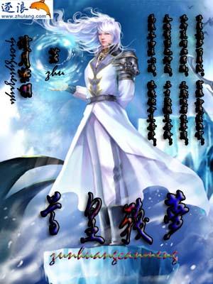 尊皇(上)