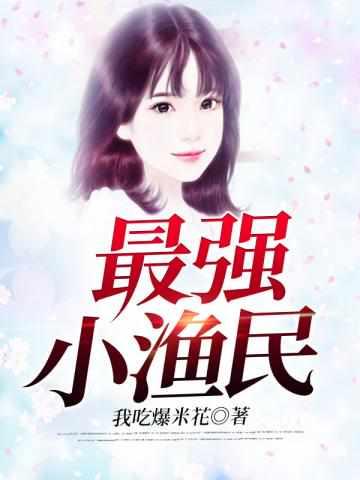 赵飞宇李若兰全文阅读