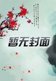 征道歌