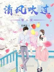 清风吹过树梢