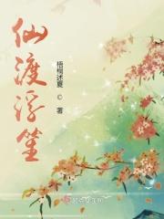 仙渡工程科技(上海)有限公司