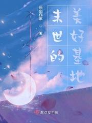 末世基地图
