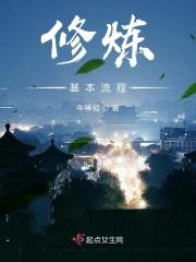 修炼方法