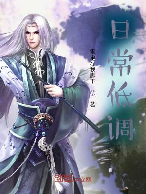 低调的句子说说心情