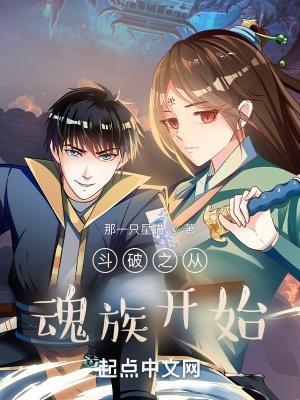 绝代神主苏莫全文免费阅读2940章