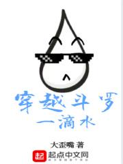 穿越斗罗1v1