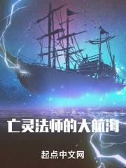 亡灵法师的旅程2