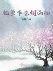 帘幕秋风动翻译
