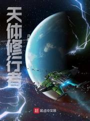 天体运行法则是谁