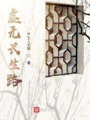 虚无tt