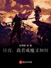 我若成魔这首歌叫什么